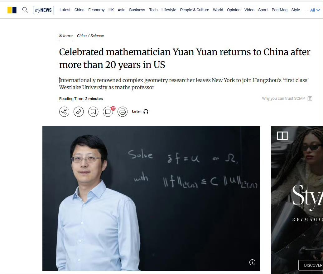 哇塞！美国又少了一个大学教授。袁原博士回国入职西湖大学。其实，还是回来好啊，