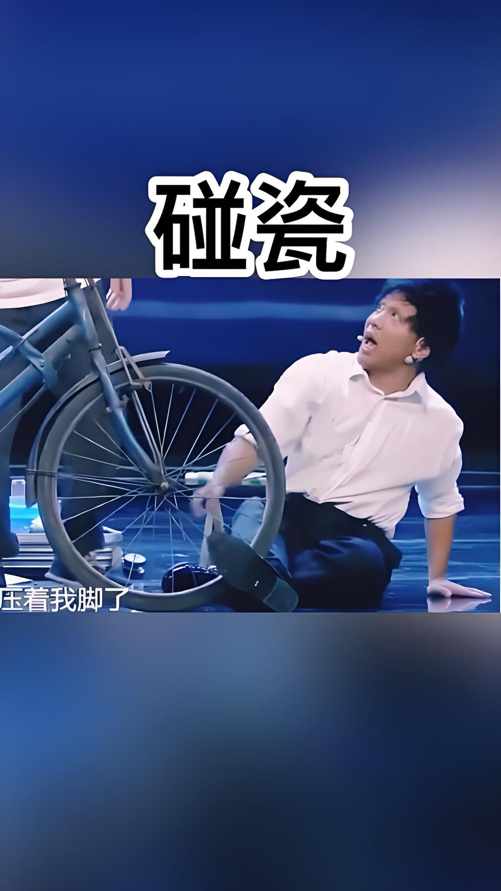 在网上有时候看到网约车司机碰瓷的事件。我总认为那都是小概率事件。因为我相信中国人民绝大部分是“勤劳善