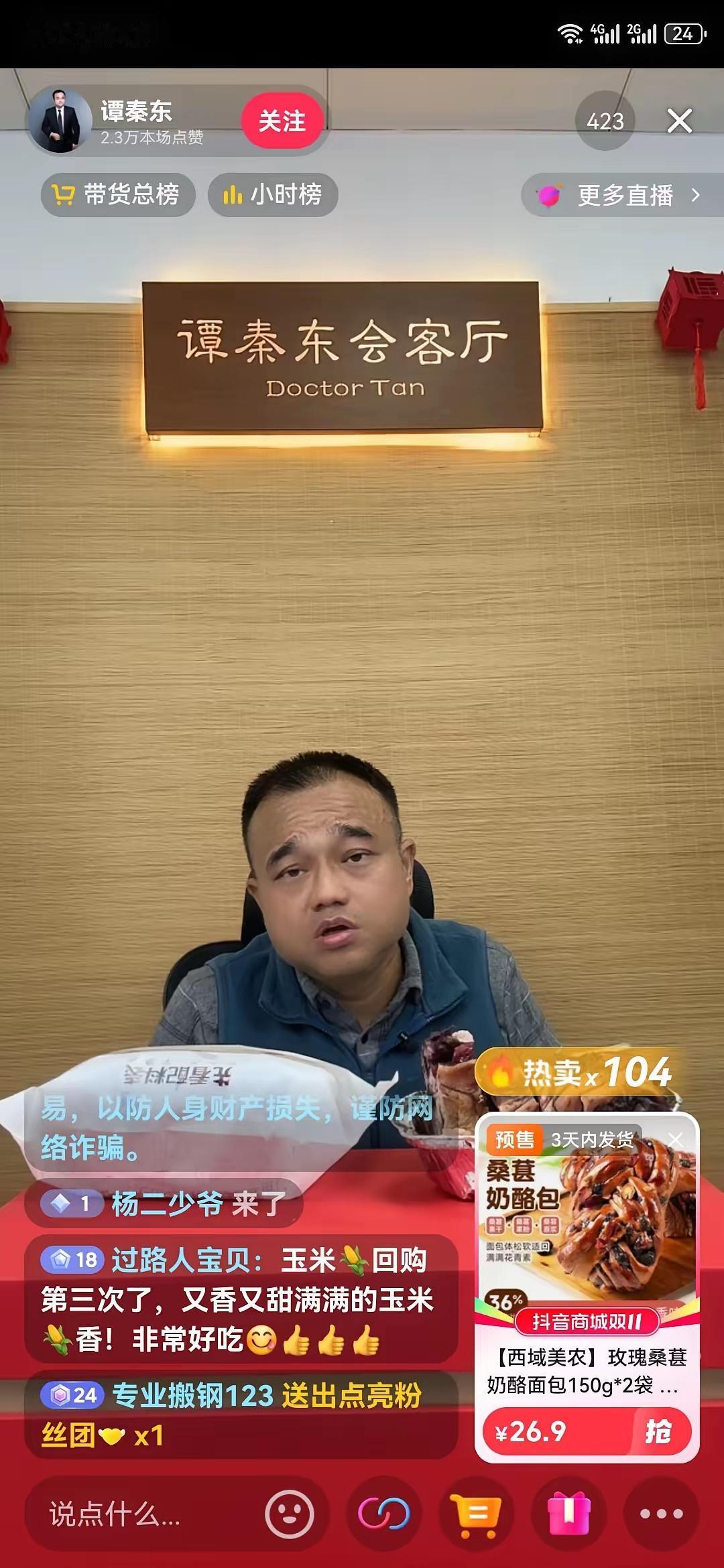 大家还记得这位医生兄弟吗？他当年因质疑鸿茅药酒配料造假，被跨省抓捕。这么多年