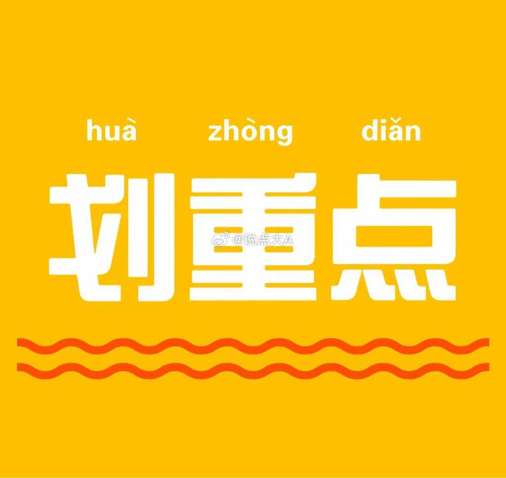 前面二十年，人和人的财富差距是靠房地产，尤其是一线城市好地段的房地产拉开的，当然