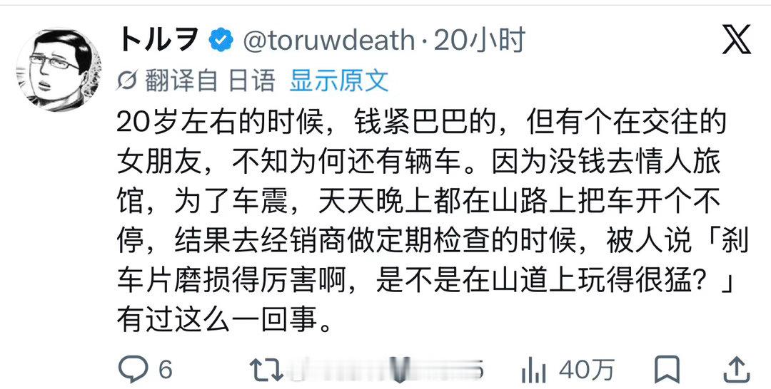 🚬流汗黄豆的瞬间​​​