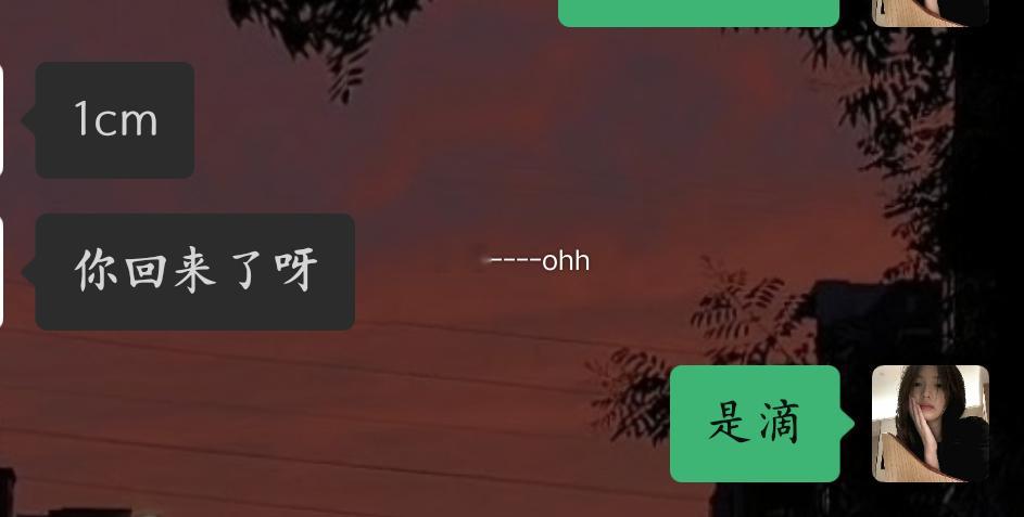 上班第二天，得知我上班后所有工作消息又吻了上来[单身狗]还有每一位客户来到办公室