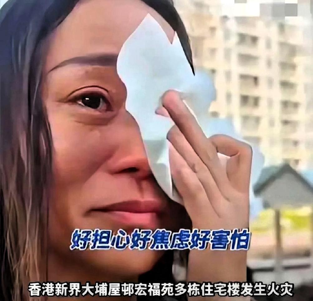 前两天香港那场大看得人心里发紧。有个男的，着火那一刻，他和其他人一样，本能地