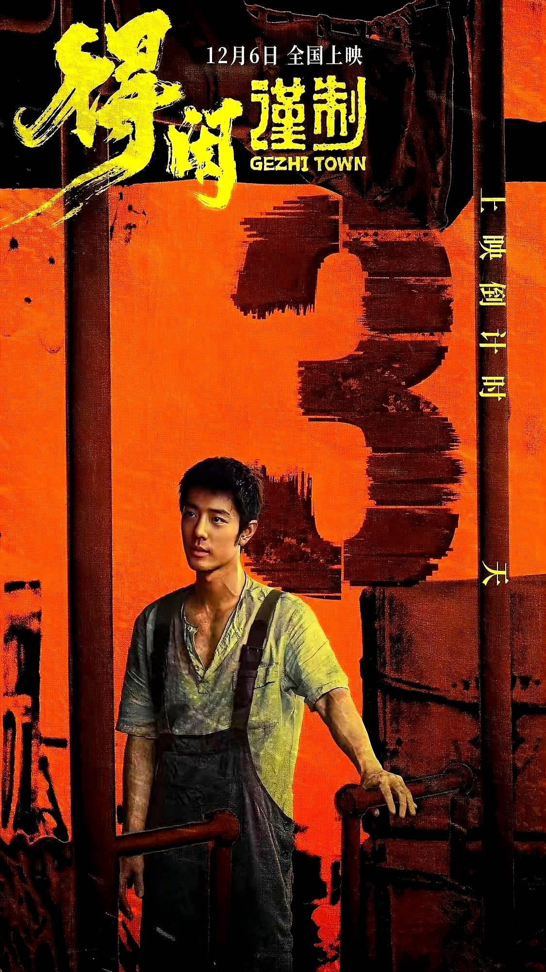 肖战这次直接把黑子的脸扇得啪啪响！现在网上吵翻了——有人说“流量演正剧就是自