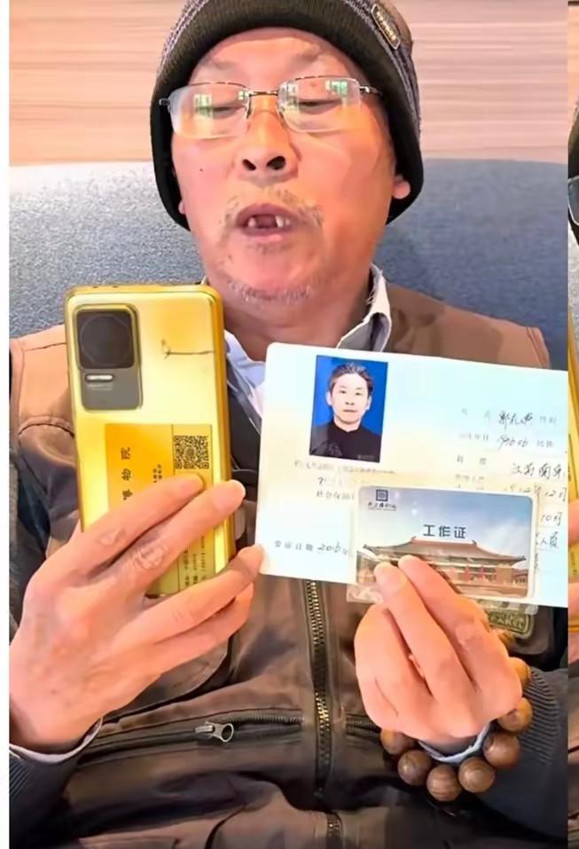 南博老员工带30人联名举报，前院长徐湖平的操作太刷新下限了！69岁的郭