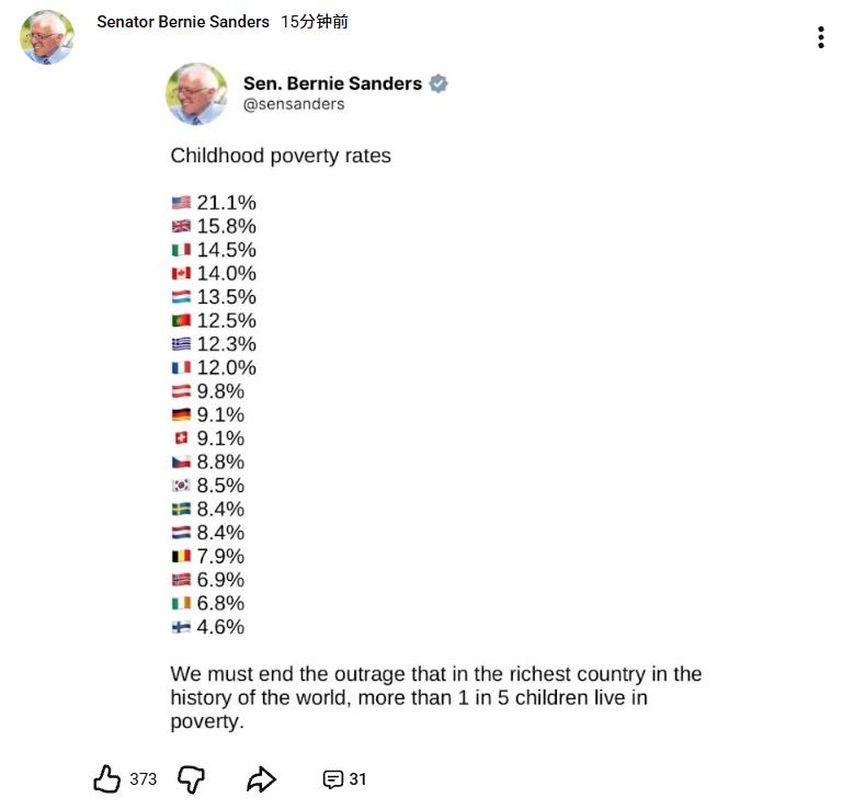 老伯尼不愿意相信在全球最富裕的国家里，五分之一的孩子却陷入贫困。同样的，我开始也