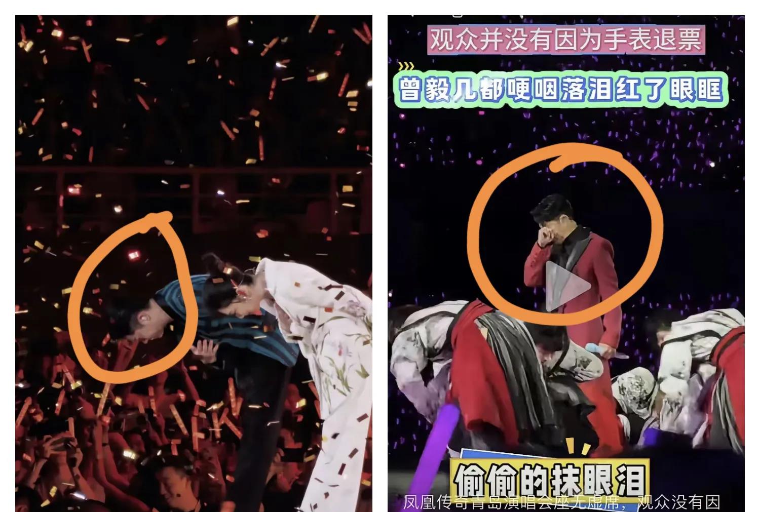 民意最终打败了资本！凤凰传奇怀着忐忑不安的心情，在青岛演唱会上，出乎意料地发