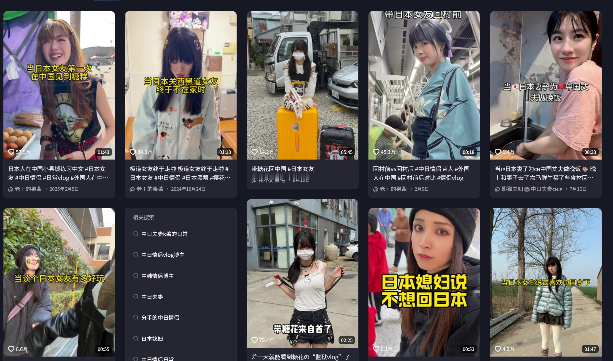 现在短视频平台上，中外夫妻情侣越来越多了，而且是国男配外女，更有意思的是。最早短