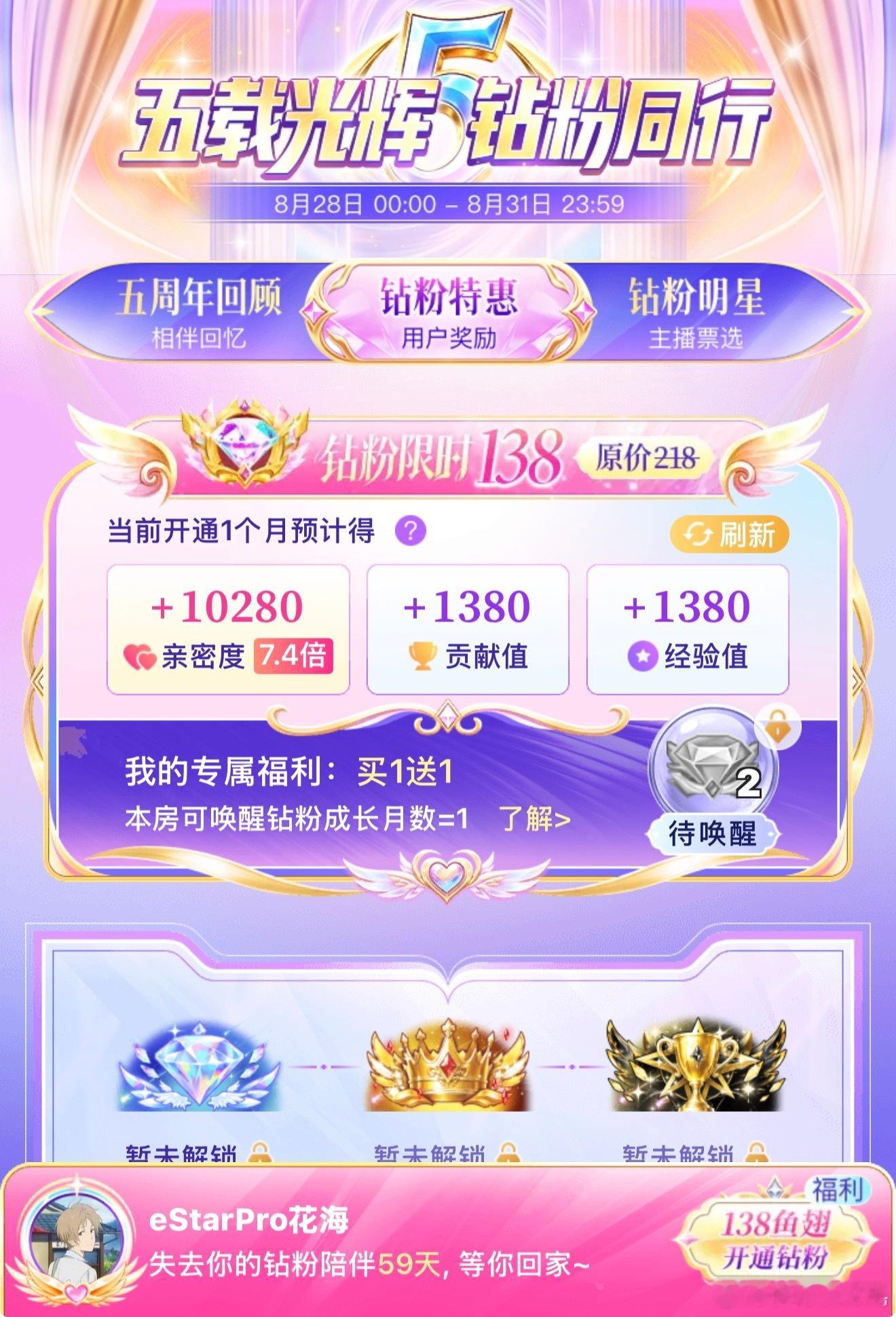 最高8倍吧[思考]​​​