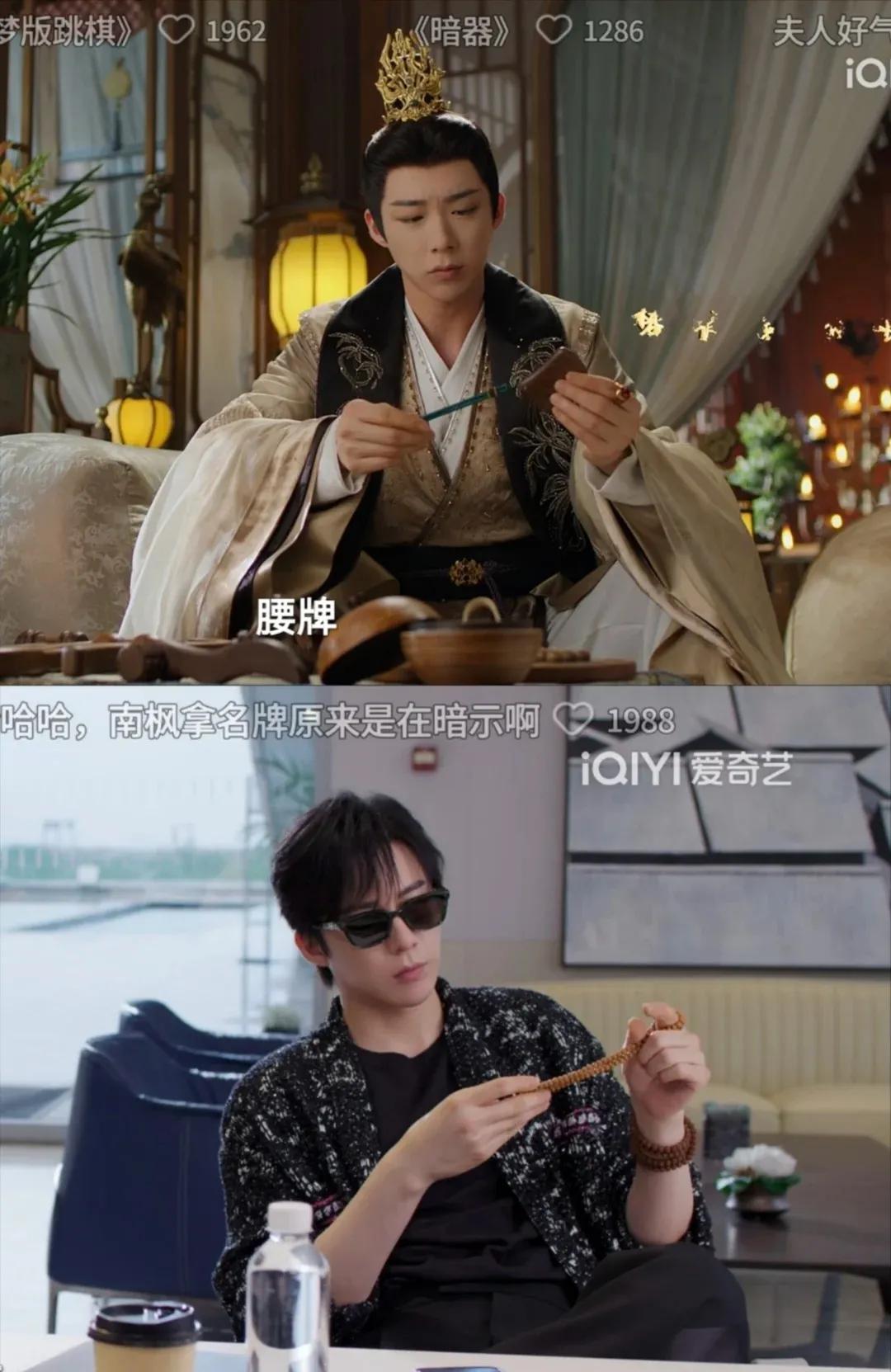《书卷一梦》整部剧该不会是巨大的反讽吧？前两天看网上很多人都在围剿女主，仔细