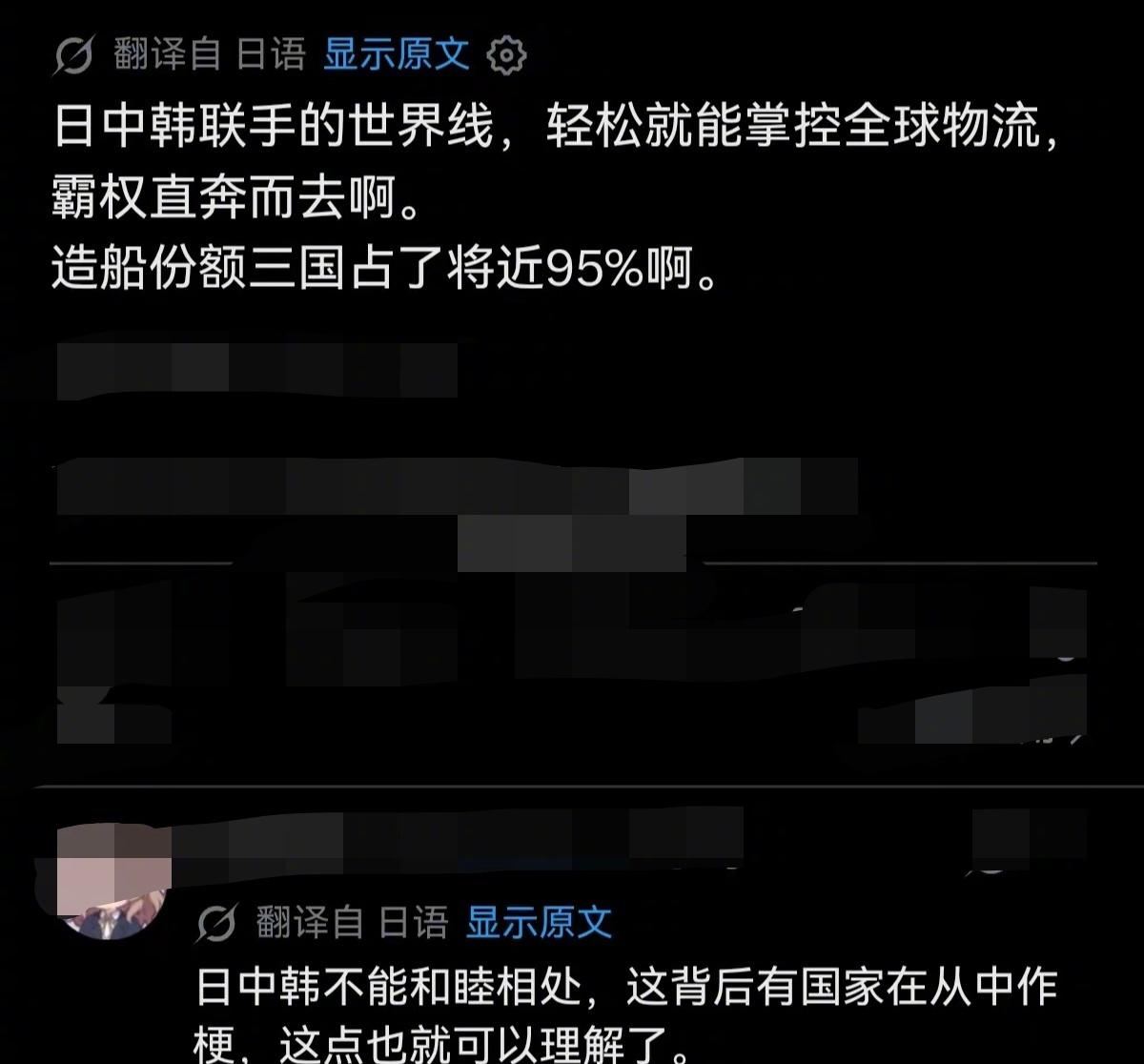 日本竟然还有明白人，可惜不多，有脑子的日本人恐怕还没有大熊猫多吧。​​​