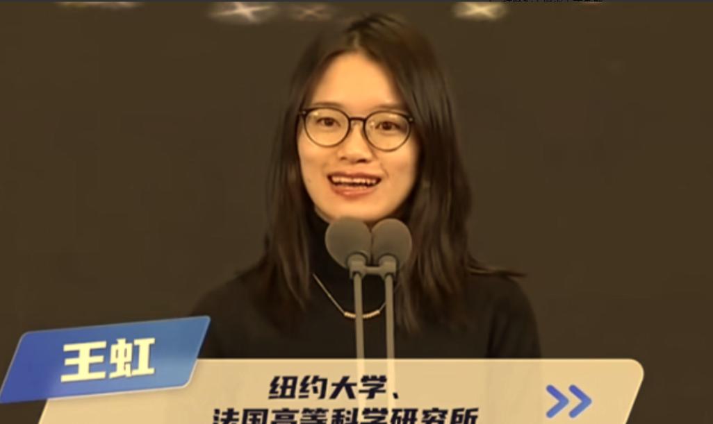 王虹的感谢致辞里，发现了个可怕的问题，她通篇下来感谢的人很多，有在法国的导师还有
