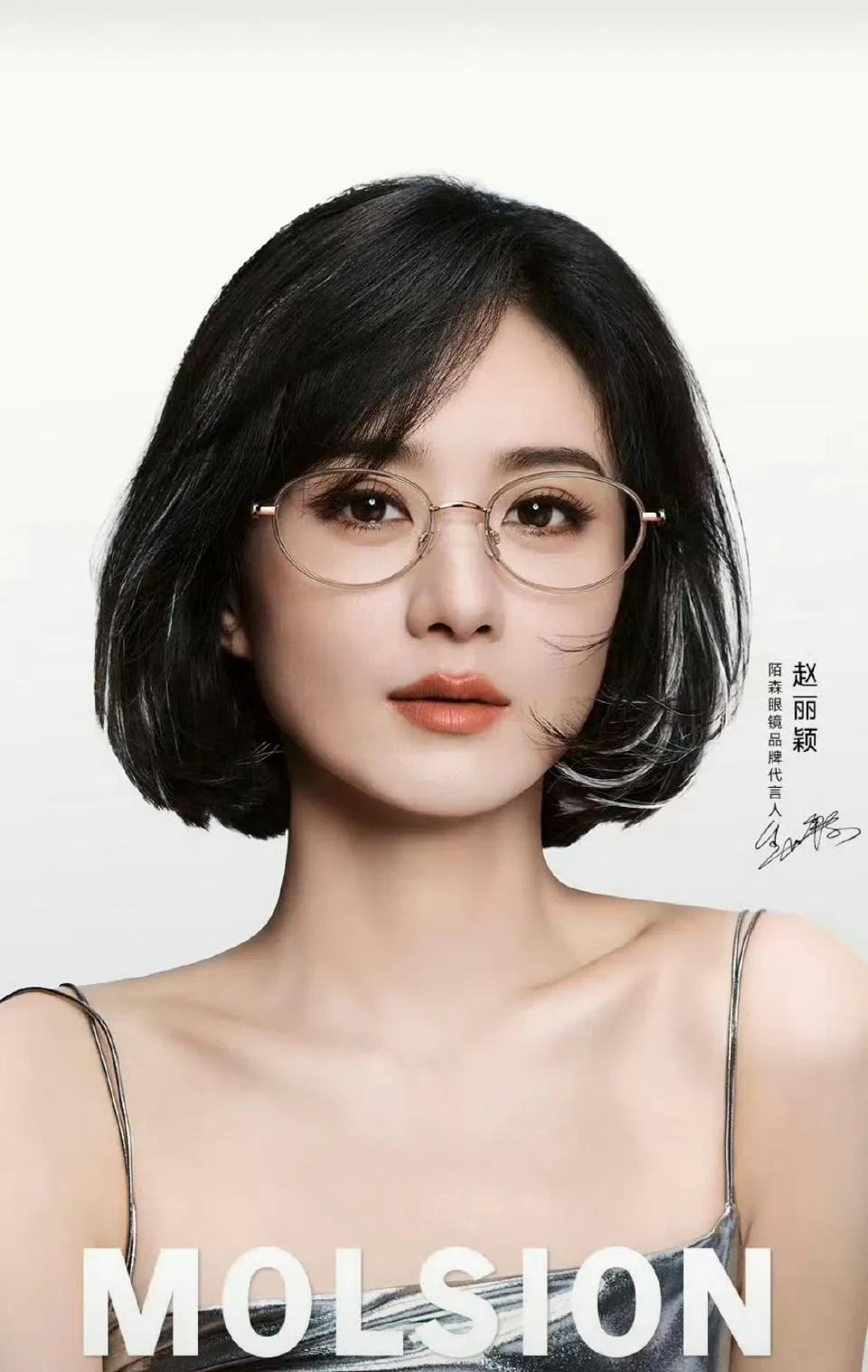感觉赵丽颖戴眼镜怪怪的，《酱园弄》里戴眼镜就不太好看，赵丽颖脸上最大的优势就是圆