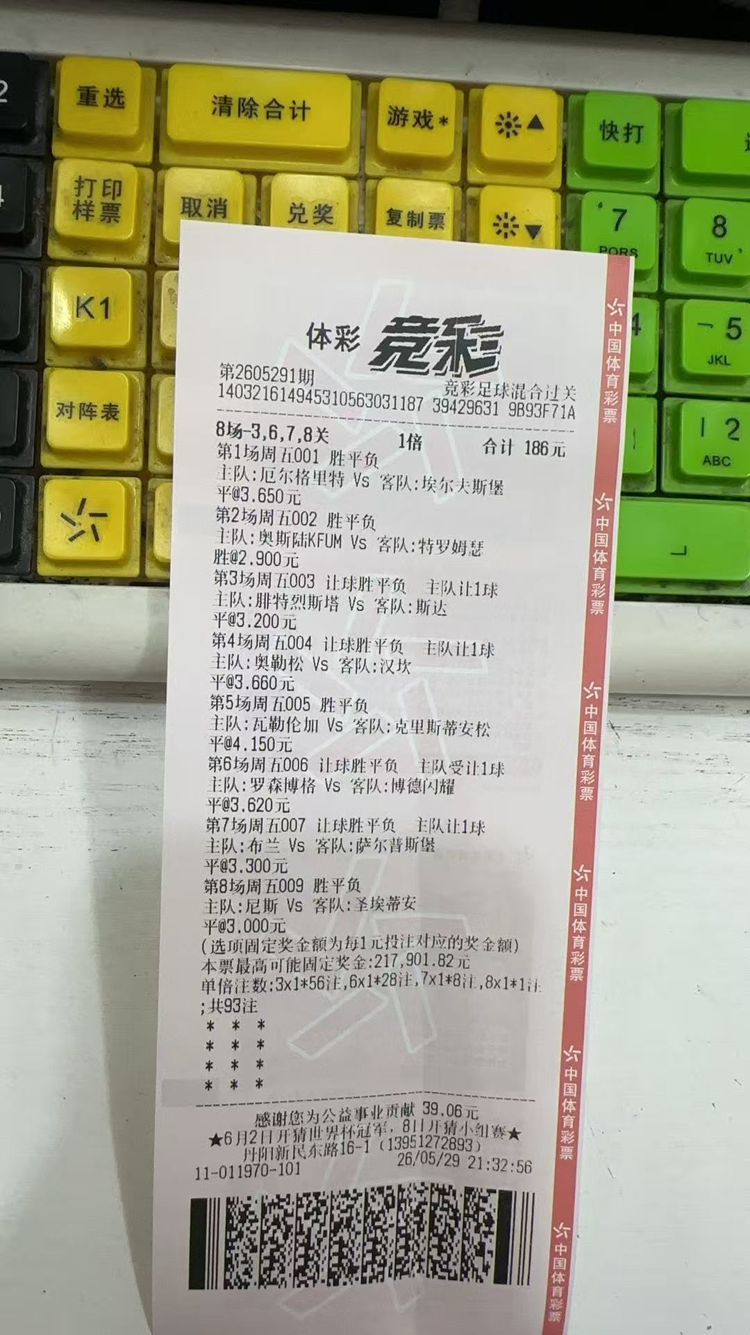 娱乐一单、参考！