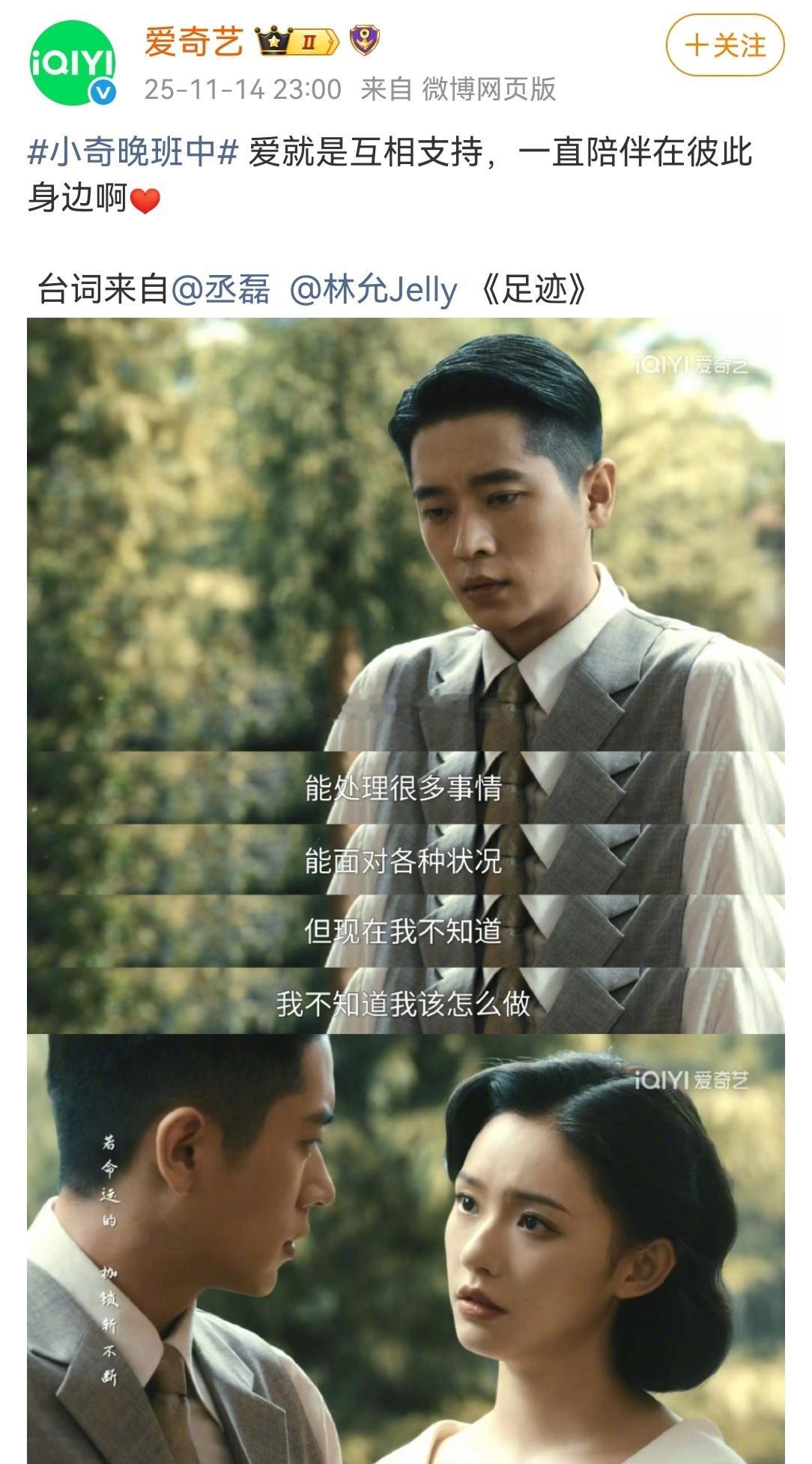 奇异果你是懂补刀的！🥭把《水龙吟》阿谁写得BE收场，我CP就这么没了。结果🥝