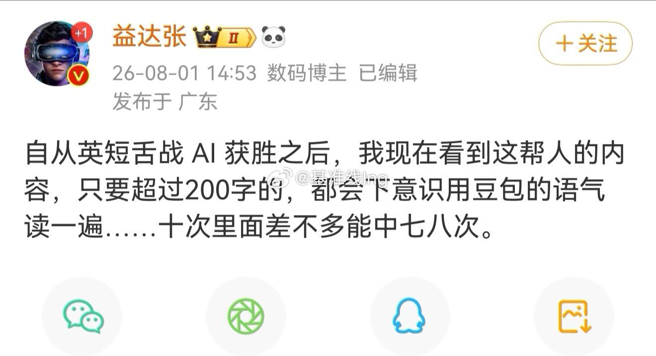 没必要啥人都舔吧。。。