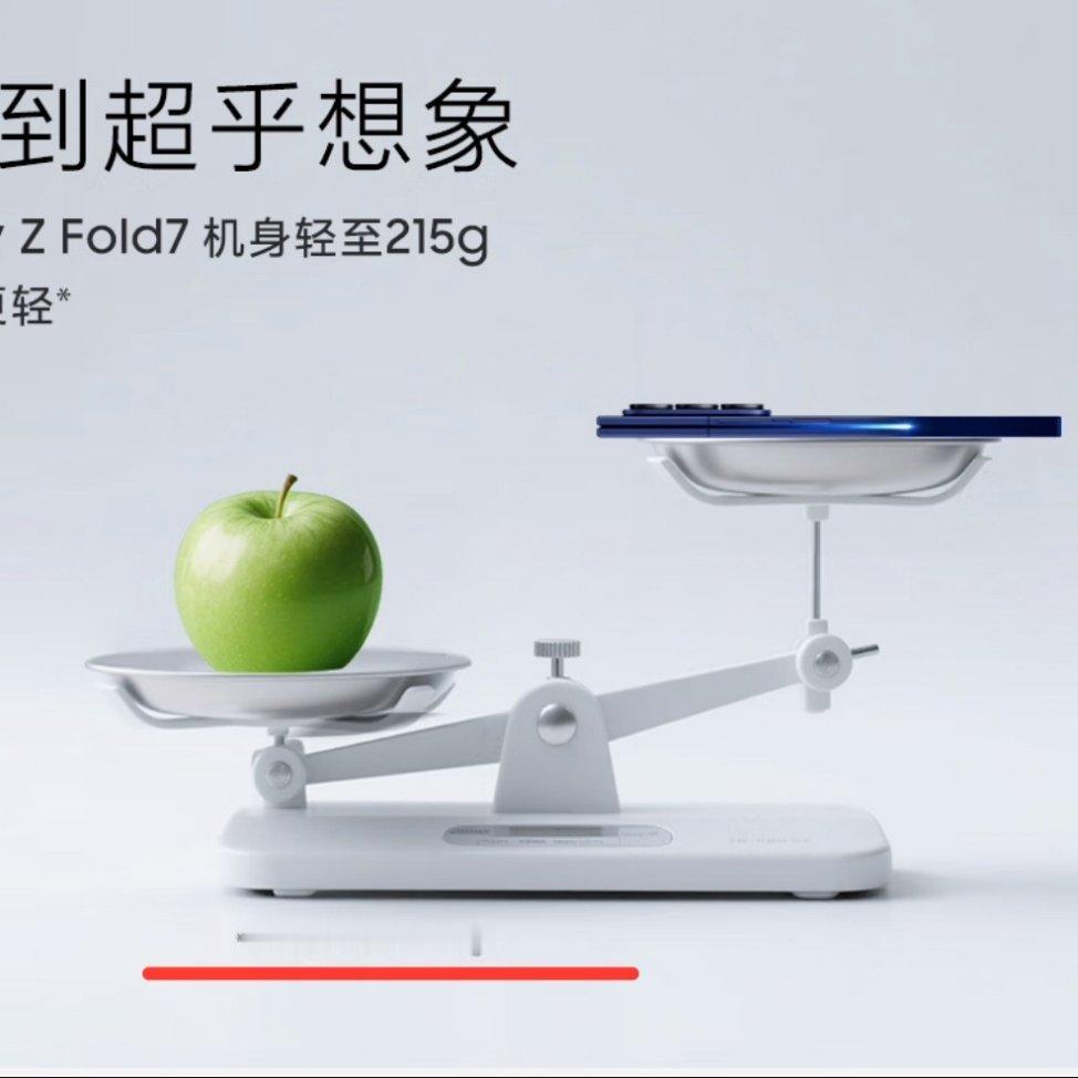 是苹果呀，很严谨。[滑稽笑][滑稽笑][滑稽笑]​​​