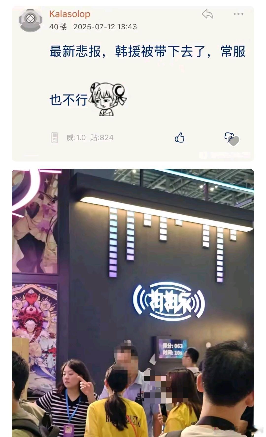 韩国coser被带走听说bw2025上这位韩国coser因为敬业被国内某群体拼命