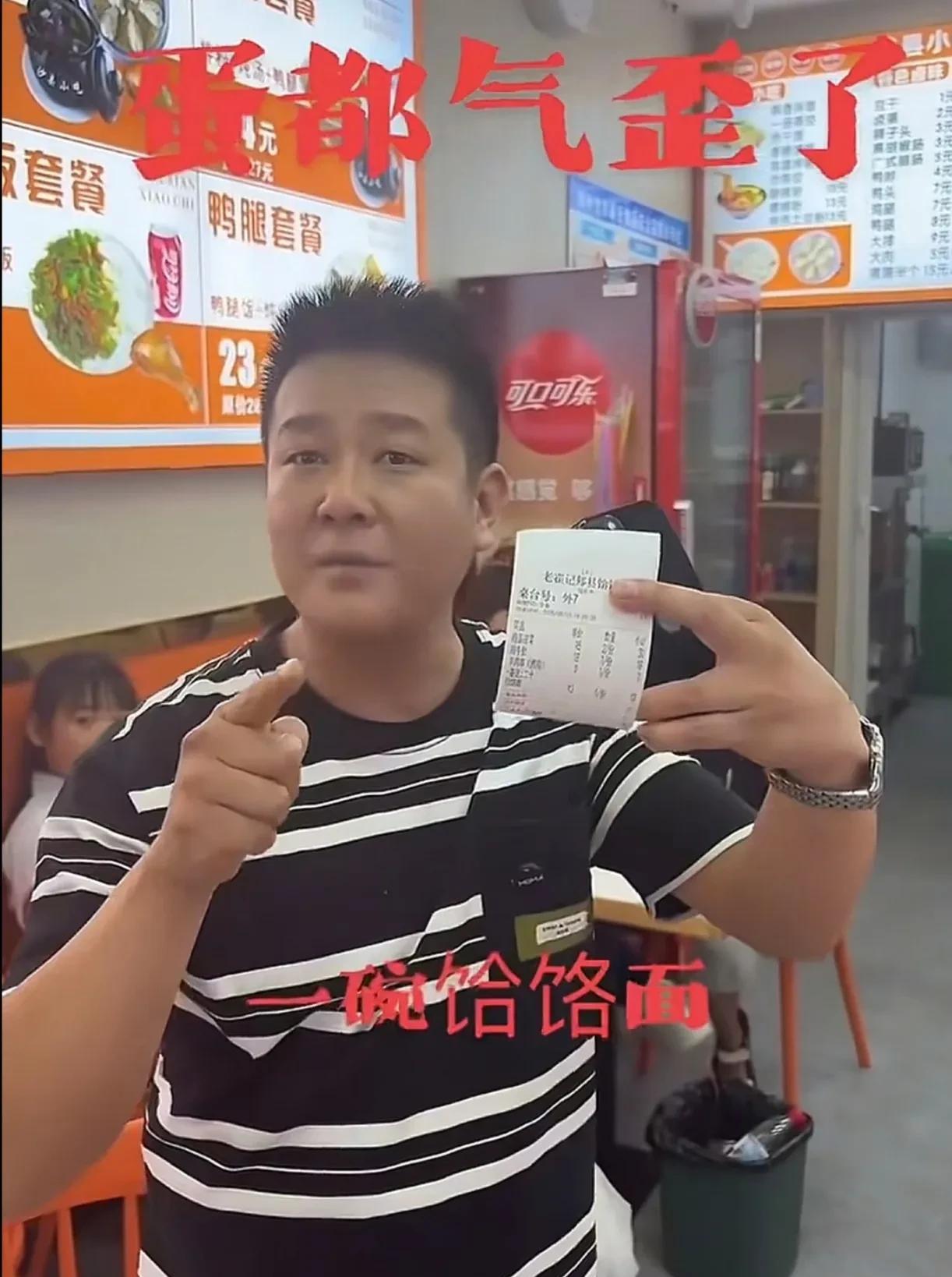 我算是看明白“7口人点一碗面多次免费续面”这事，老板为什么坚决不和解了。看过监