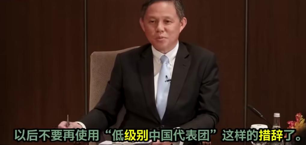 要不说还是人家懂事！新加坡防长:请不要用“低级别”称呼中方代表团 香会一向是