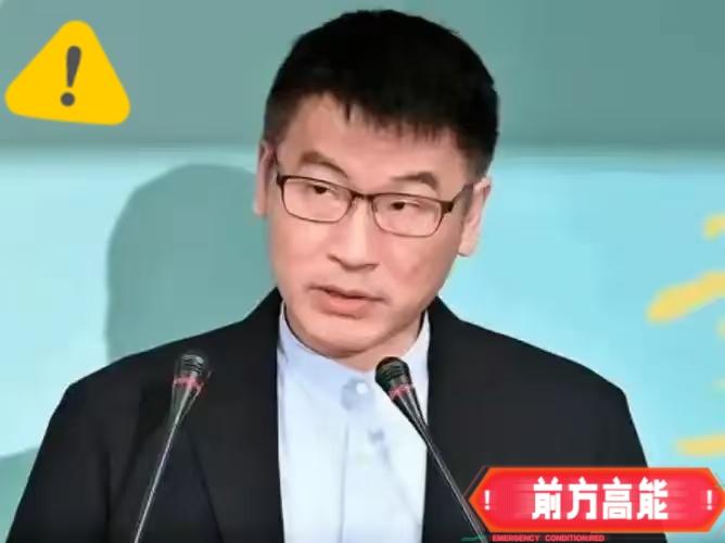 台“陆委会”发布声明，4月7日，针对国民党主席郑丽文今日上午访陆，陆委会表示：