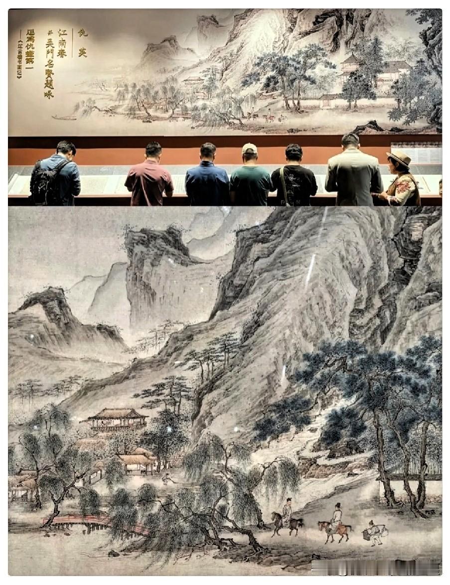 都散了吧！经过顺藤摸瓜，仇英的《江南春》图已经找到了，原本在澳大利亚的朱光紧急