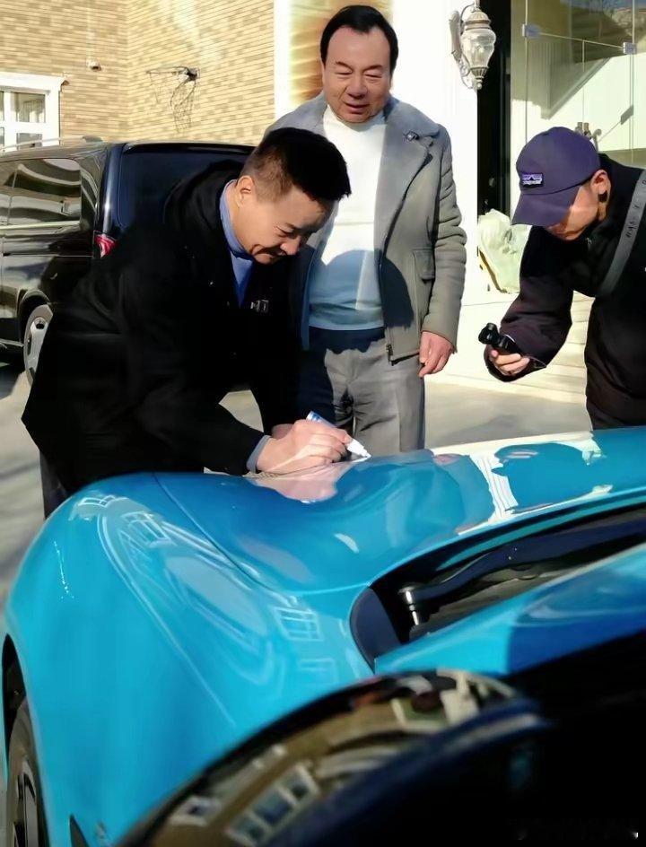 李亚鹏的好友李晓林大哥邀请闫维文在他的座驾小米SU7001上签名时的一幕，承诺要