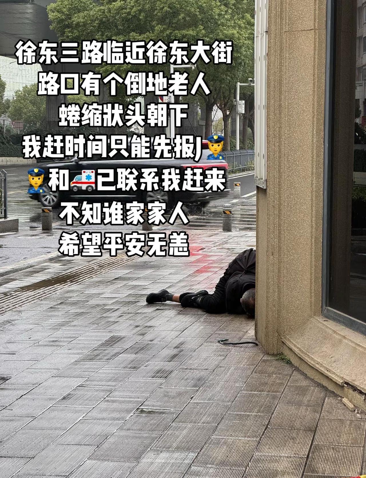 如图如有家人看到请尽快赶到武汉