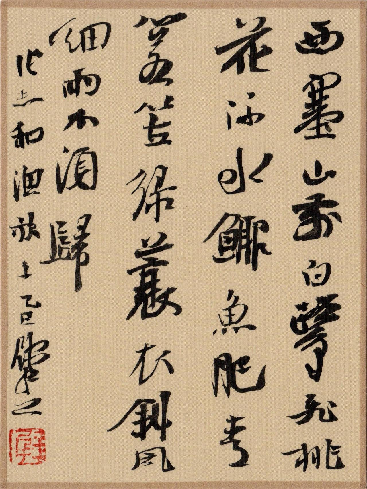 崔寒柏称王镛鲍贤伦已砥定成熟，陈忠康曾翔还没到那个程度崔寒柏认为王镛和鲍贤伦