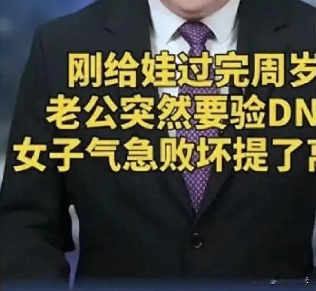 “孩子不像我”：江西男子发现妻子被同事接送，深夜凝视熟睡儿子1小时，一句话撕开婚