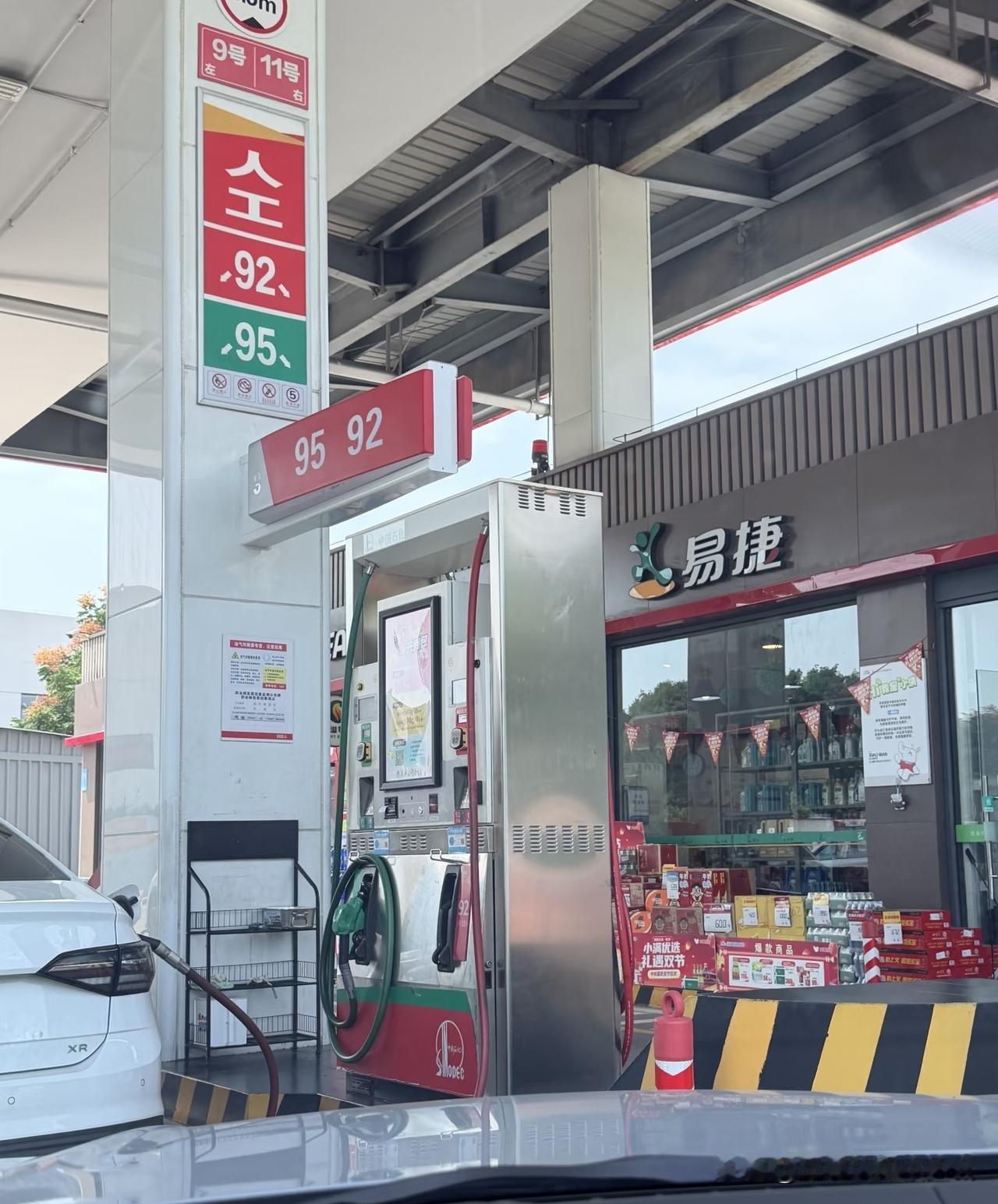 现在油价一路走高，为啥普通人不再像以前那样吐槽油价？大家有没有发现一个很奇