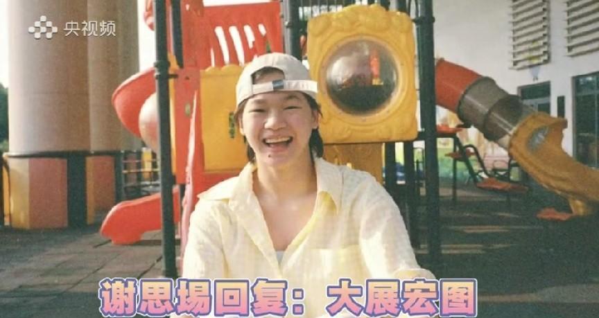 9月1日，又是一个开学季，跳水奥运冠军全红禅也即将开启自己的大学生涯。由于全红