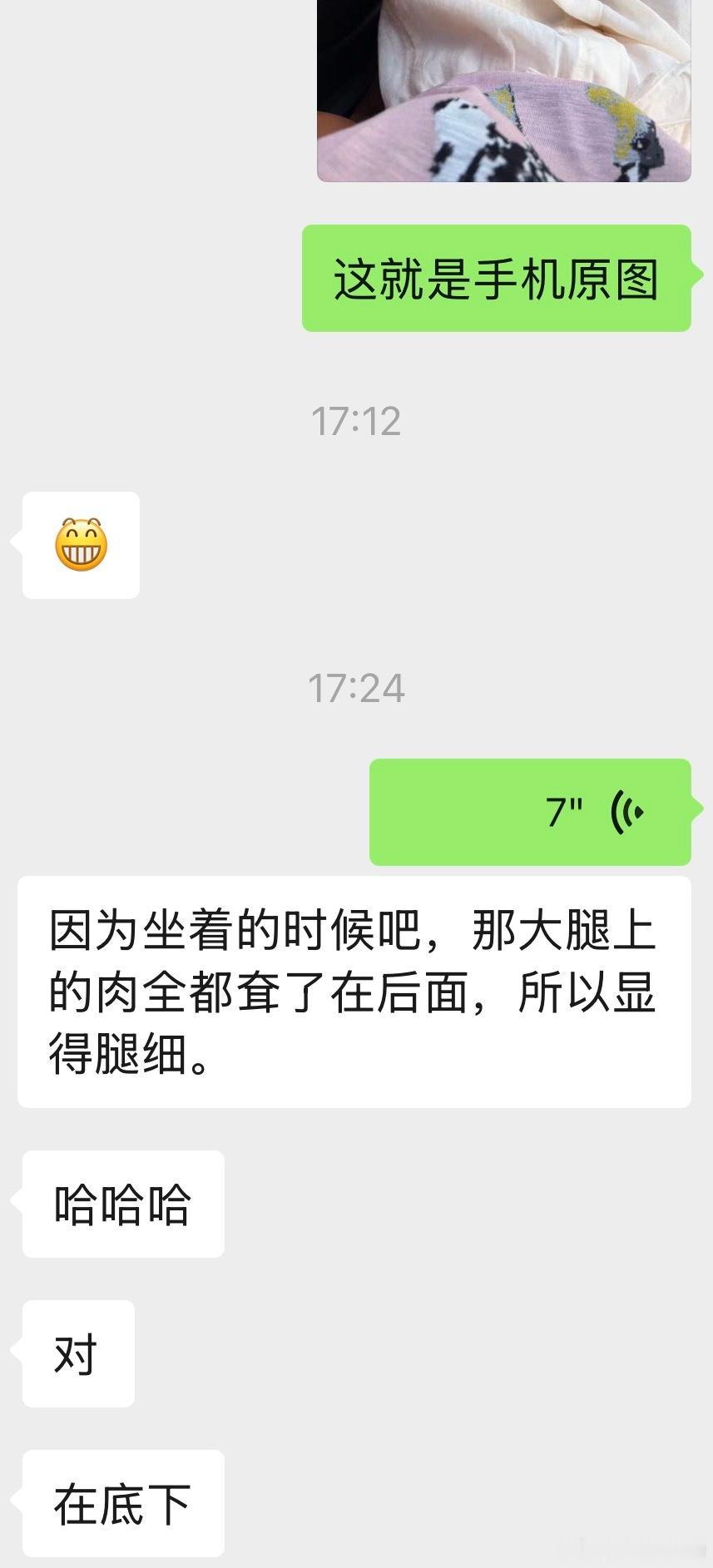 家庭主妇的OOTD我拍了2张图片让我老公选发哪一张他说我把腿拍的太细了我就用i