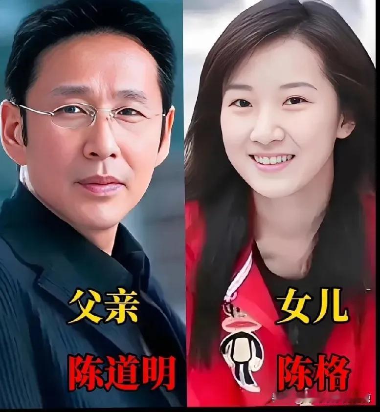 张光北的女儿——很漂亮潘长江的女儿——很漂亮关少曾的女儿——很漂亮高曙光的