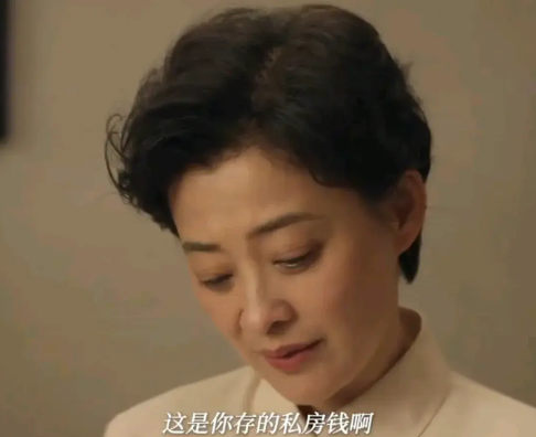 《六姊妹》，当家丽被老六扫地出门，正在伤心之时，建国甩给她一张存折，让她买房，家