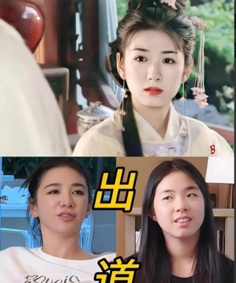 虽然对别人的外貌评头论足不好，但我还是不得不给黄奕女儿浇盆冷水。她不能当练习生不
