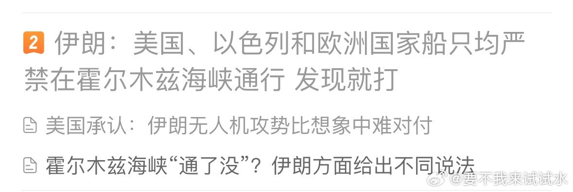 发现就打这几个字是怎么翻译的，太形象生动简洁了