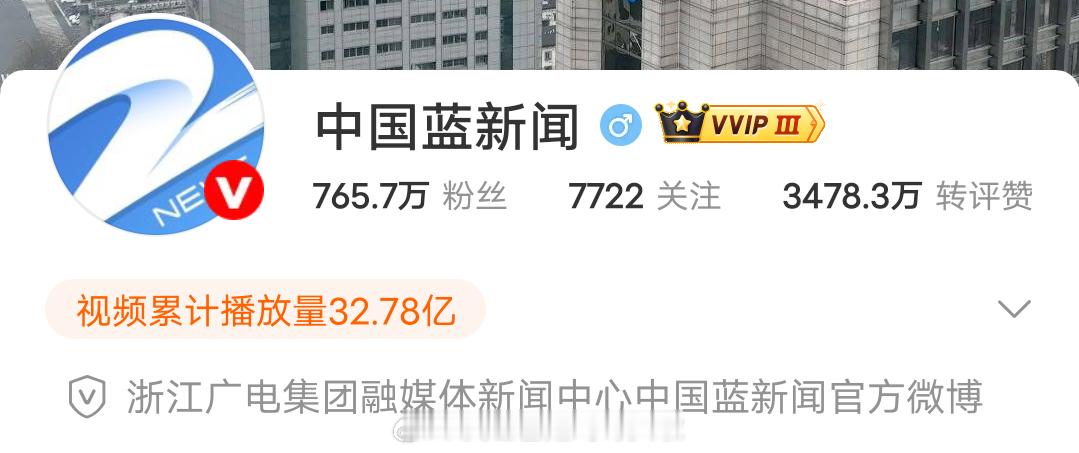王一博演唱会浙江广电官方账号爆料王一博8月份将开启巡回演唱会，真的假的？​