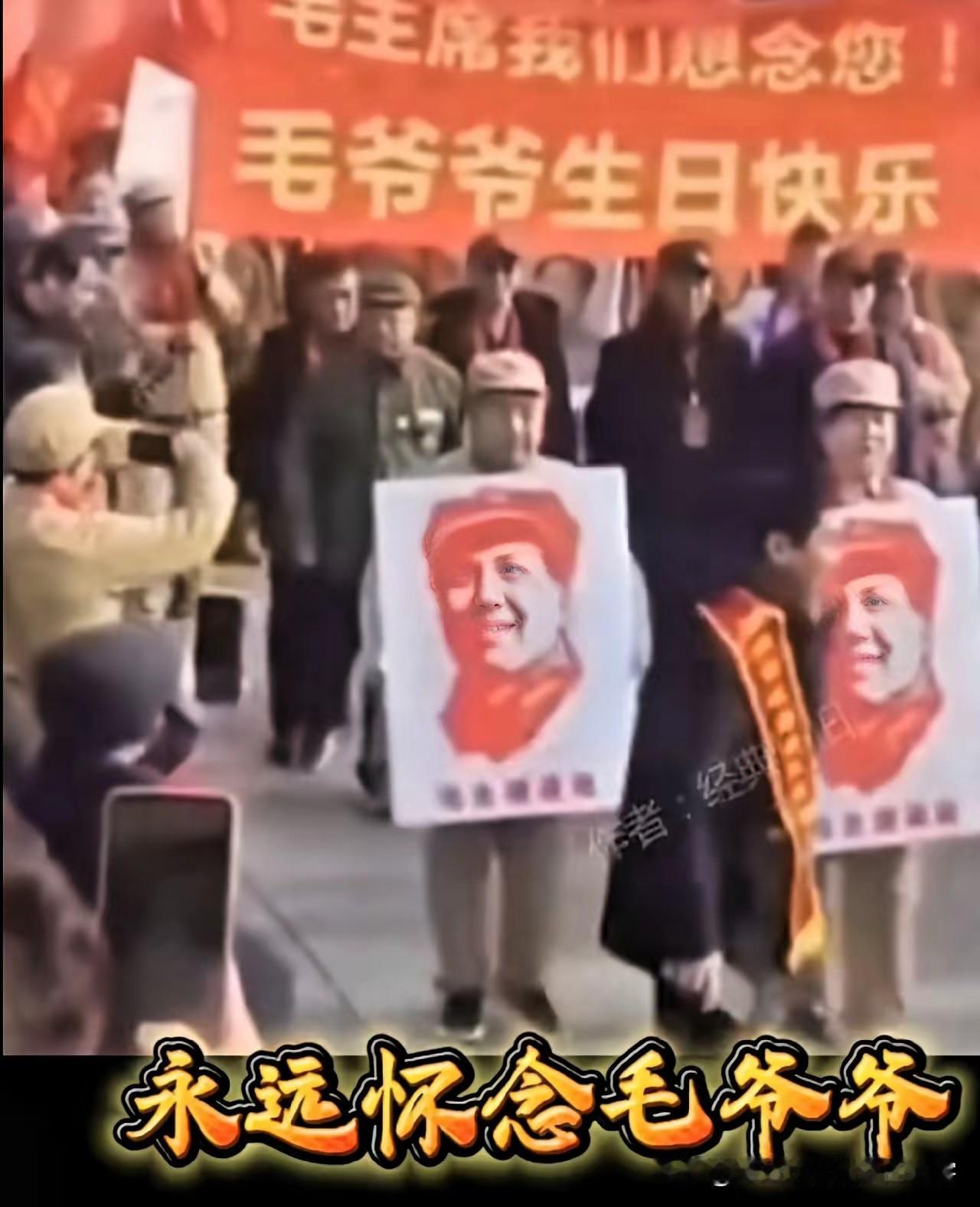 毛主席生日当天，群众自发的举行集会，并高呼：不要资本主义私有制，要走社会主义道路