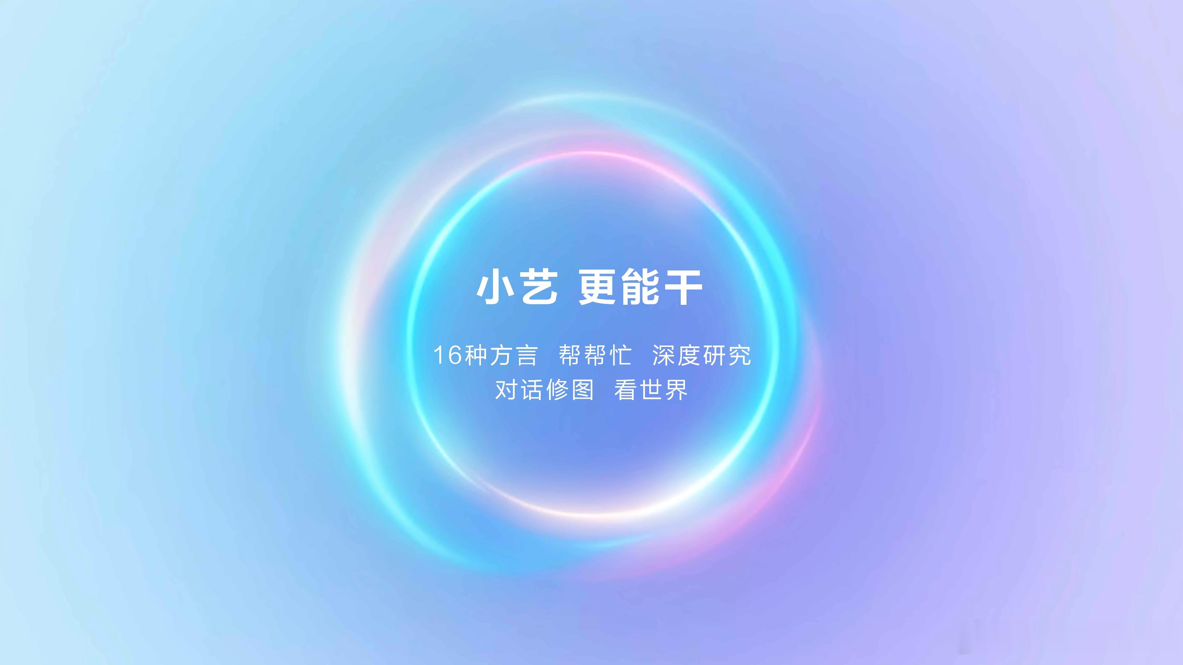 鸿蒙6发布会的AI新功能也太懂养猫人了！以前总怕记混喂猫粮的时间，或是错过给毛孩