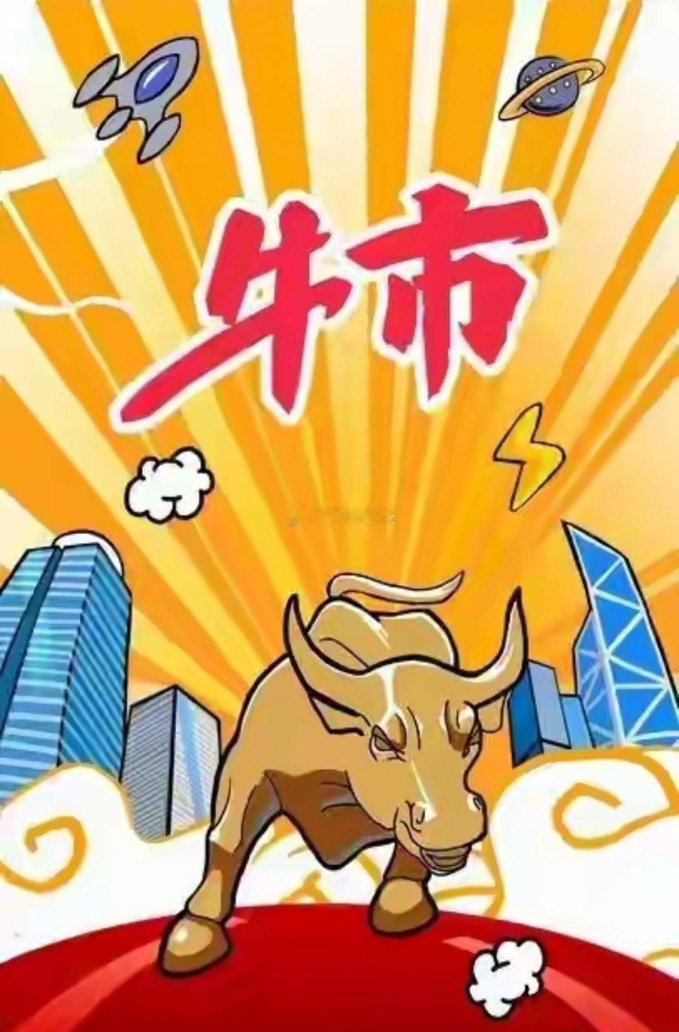 A股：尾盘加速上涨，释放了两个信息，明天，周二或这样走！老铁们今天这根阳线，算是