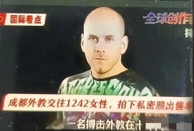 美国健身教练公开炫耀自己在中国睡了1242个中国女孩，还说“睡她们太容易了”，更