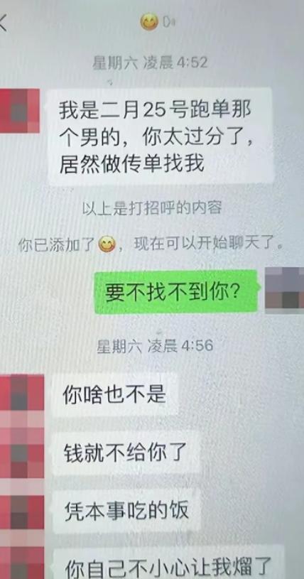 “吃霸王餐？”辽宁大连，一男的请10个美女去吃烧烤，消费1125元，男子让10个