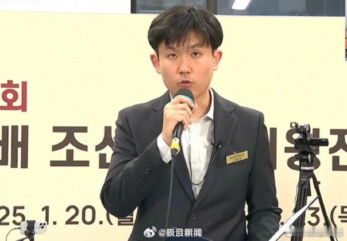 韩国裁判宣布卞相壹夺冠好好好！卞相壹夺冠，请问：他赢了几局？回答：他赢了几把[