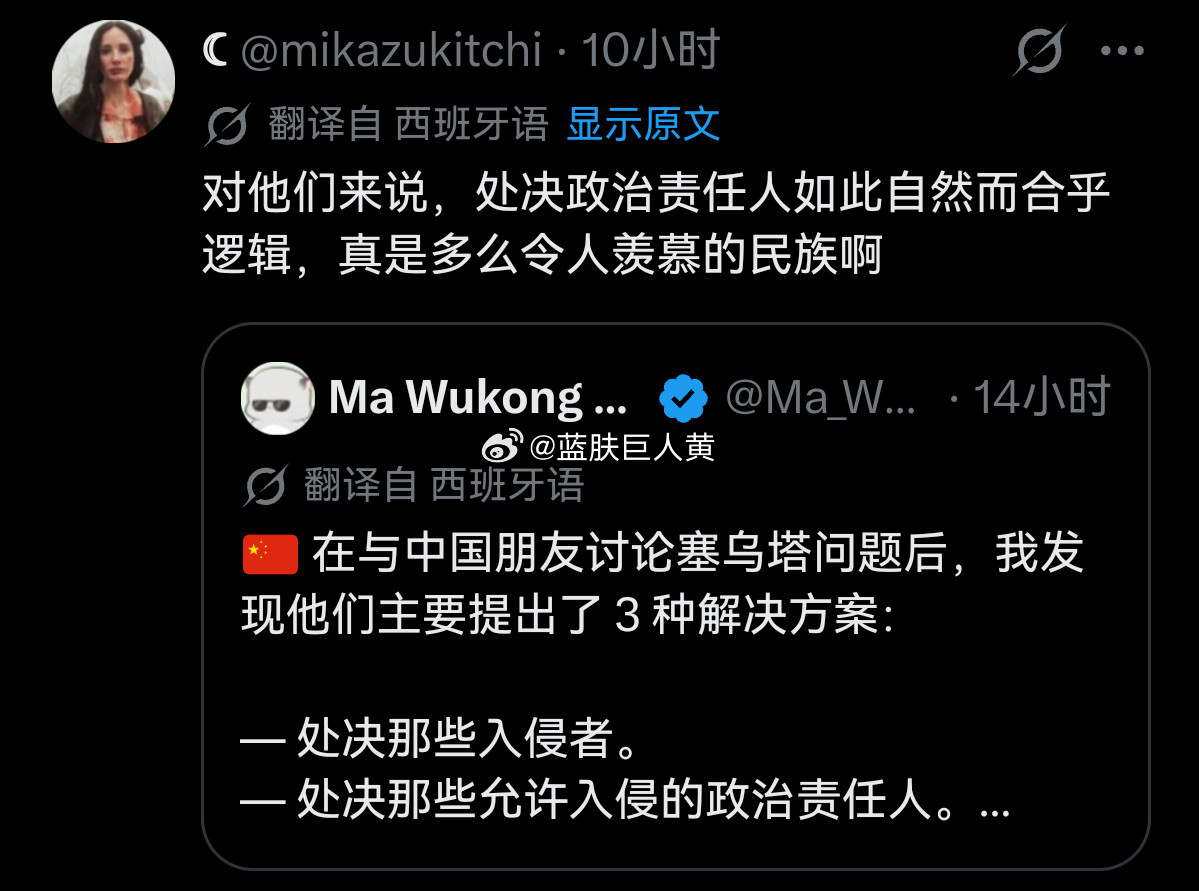 外网热议：西班牙人向中国网友请教“如何解决5万摩洛哥难民涌入西班牙”的问题