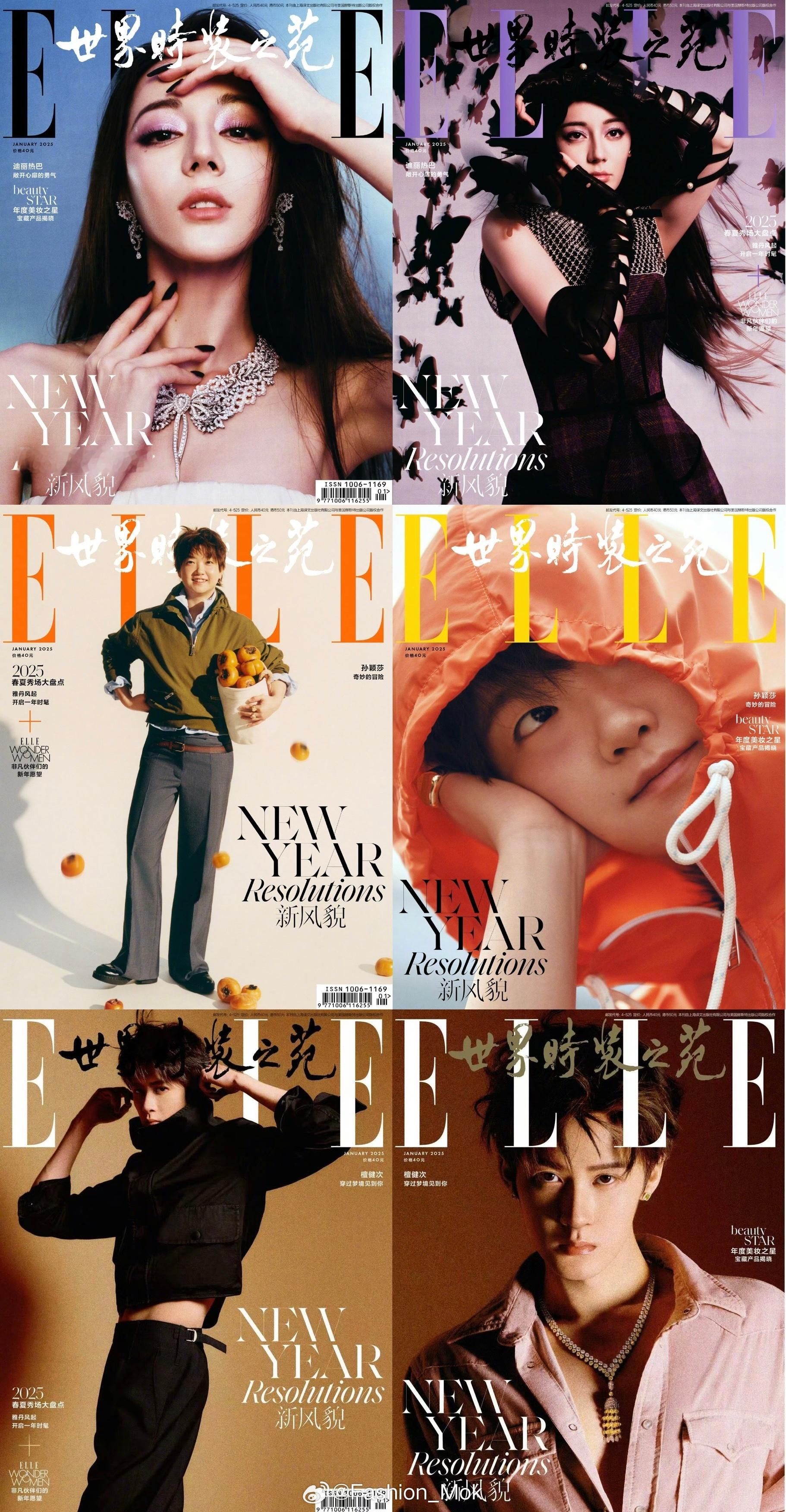 MOK_年终盘点《ELLE世界时装之苑》2025年封面盘点1月：迪丽热巴、孙颖莎