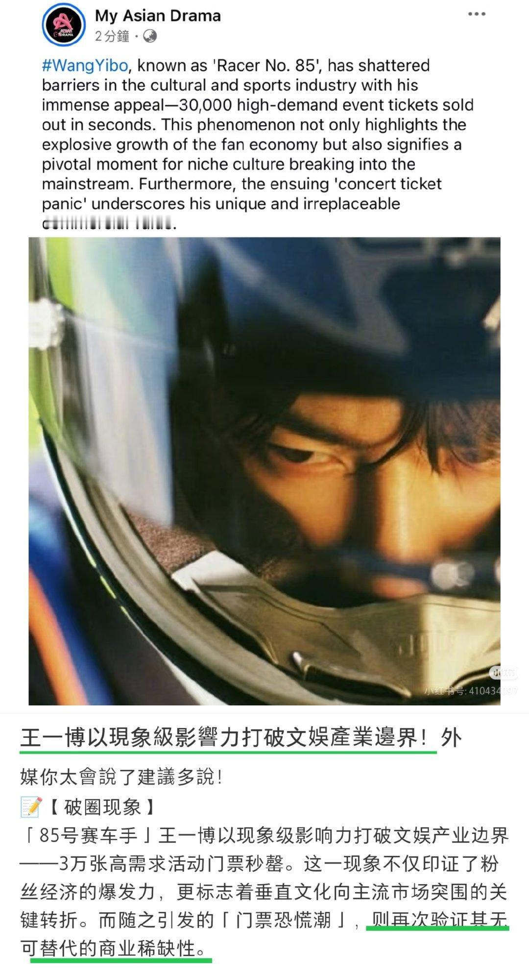 外媒真的太会说也太敢说了，这种“大实话”其实行业内比任何人都清楚。“破圈现象”