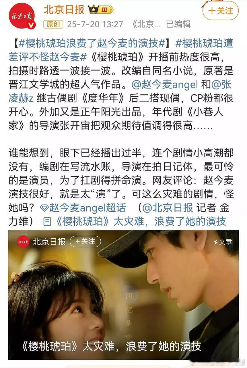 这话说得有点🍵，接戏前都没看过剧本？剧情不好确实编剧导演的锅更大，但是也别把演