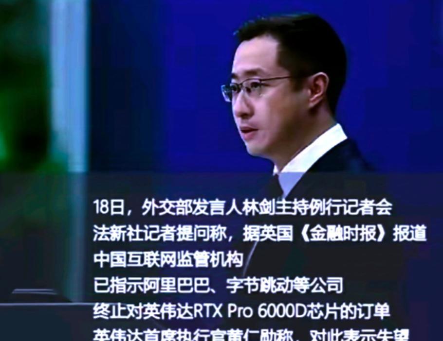 原本，英伟达凭借其在人工智能芯片领域的强大技术实力，在全球市场占据着举足轻重的地