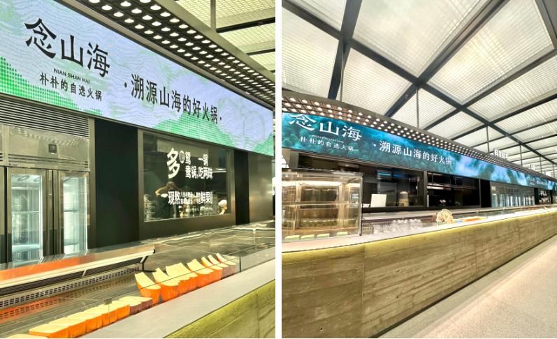 【朴朴首家海鲜火锅店即将开业！福州海鲜集市“大战”正式白热化】福州海鲜集市火锅